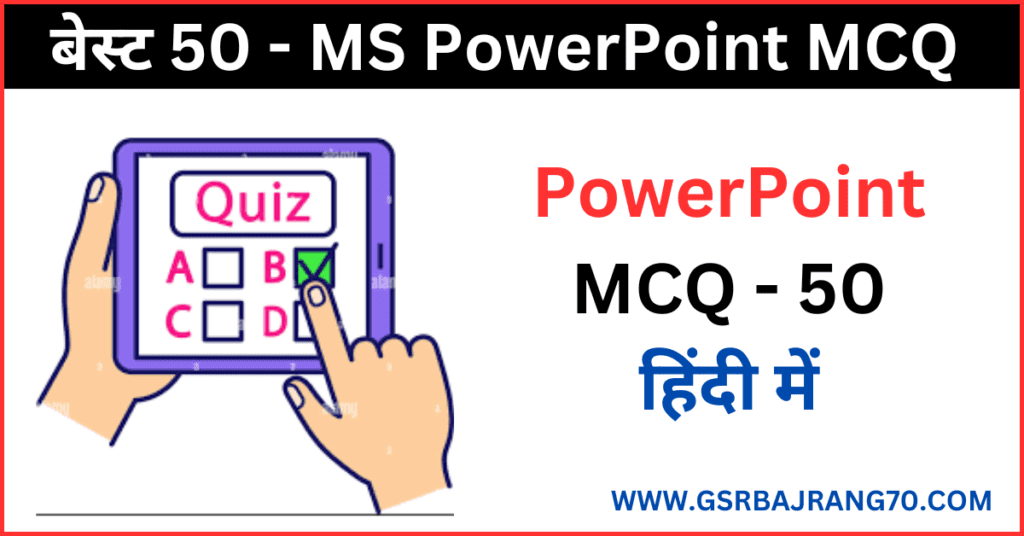 MS PowerPoint MCQ  