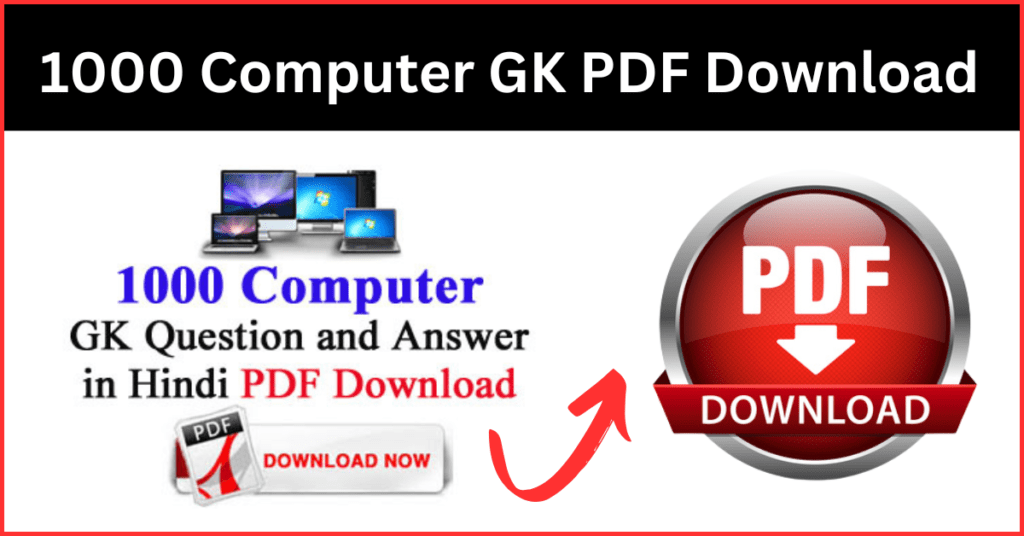 1000 Computer GK in Hindi PDF