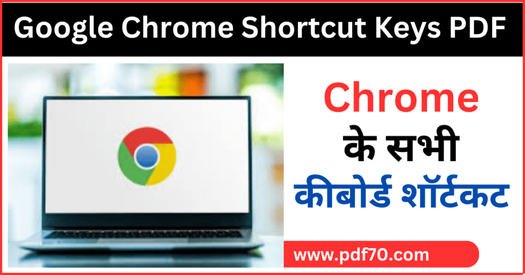 Google Chrome Shortcut Keys PDF