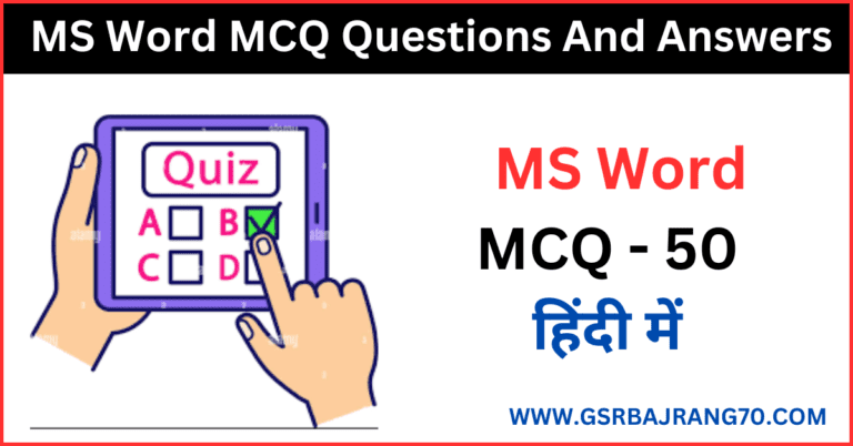 MS Word MCQ Questions And Answers