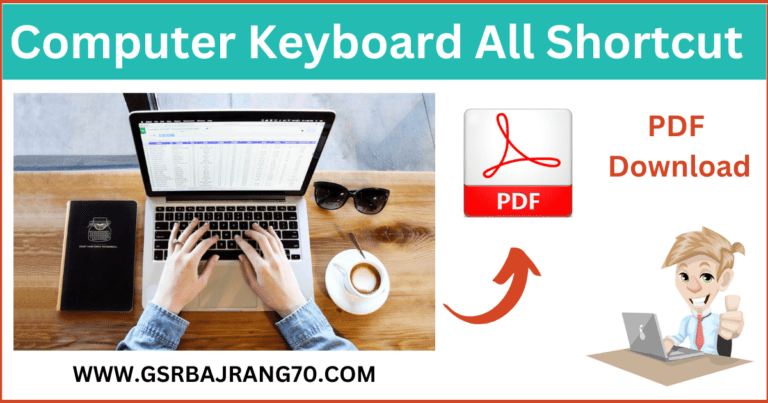 Keyboard Shortcut Keys PDF In Hindi