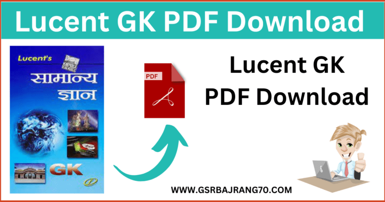 Lucent GK PDF