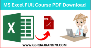 MS Excel PDF Download In Hindi
