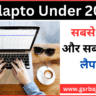 Best Laptops Under 20000 With 8gb Ram