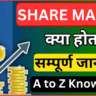 Share Market Kya Hai